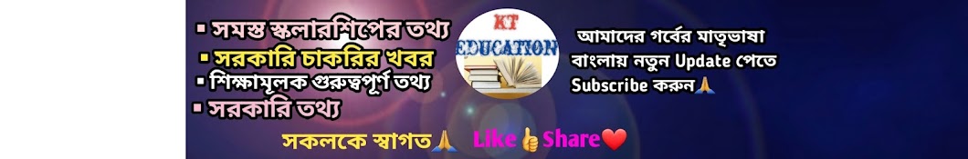 Kt education