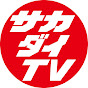 サッカーダイジェストTV