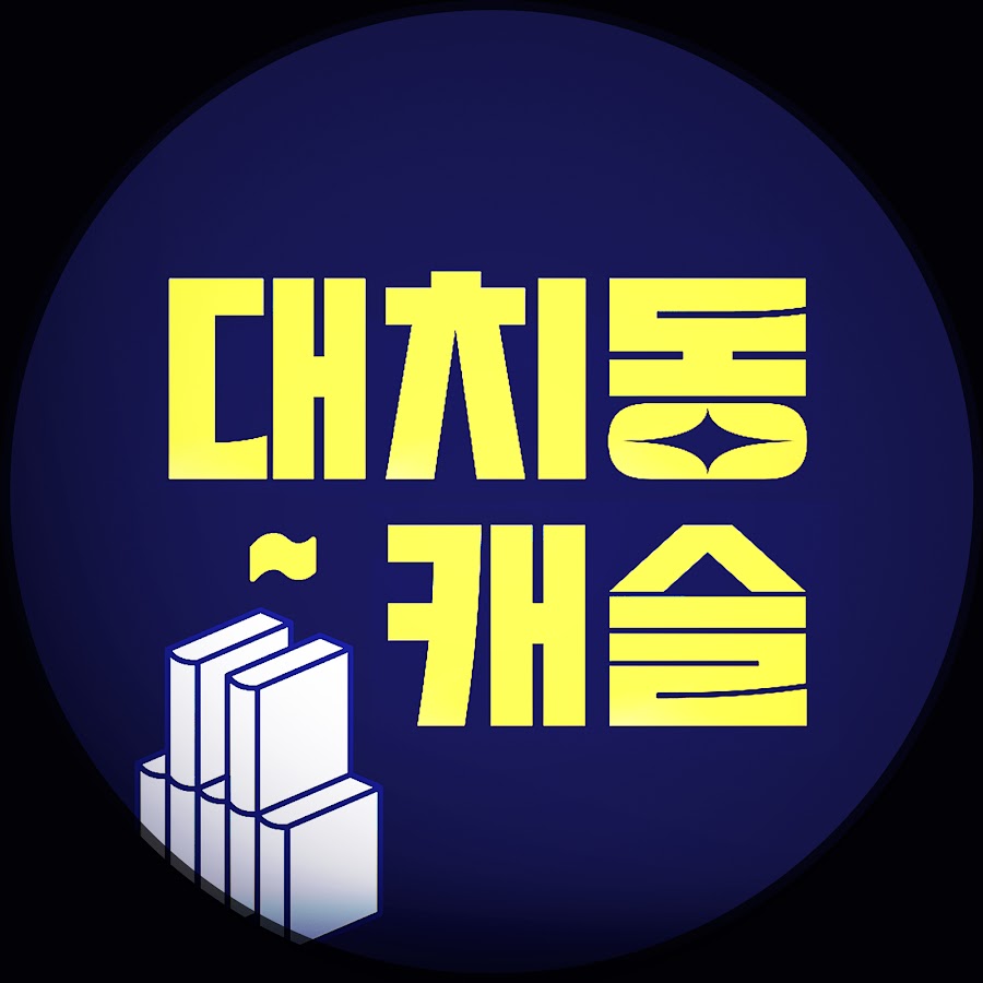 https://yt3.googleusercontent.com/gcaEUr7sPP-OIsq5Q17TQepBRagiVsghYP5rwG6vFITuYM9A-n06dpartidrJ8fZPseej7Gf=s900-c-k-c0x00ffffff-no-rj