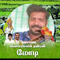 M Sellamuthu