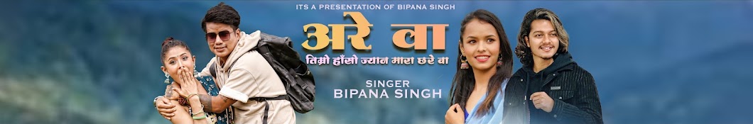 Bipana Singh Official