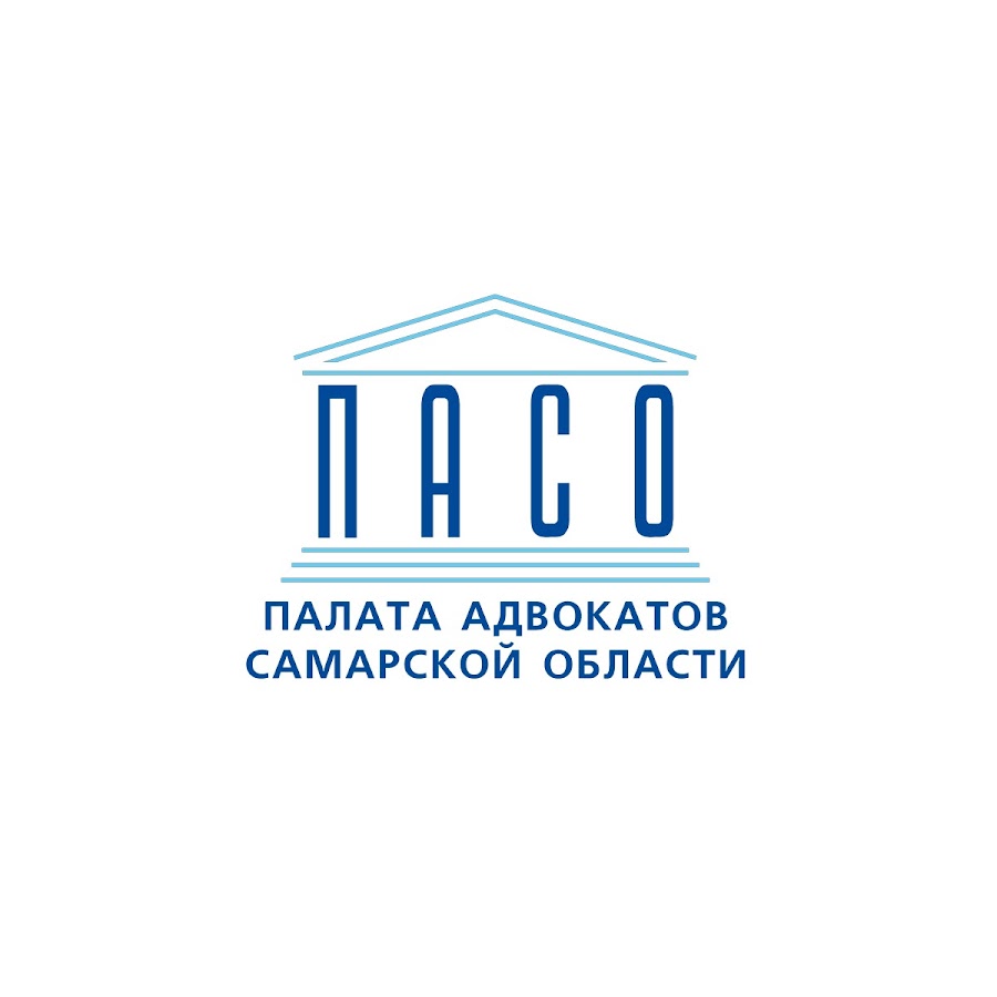 Палата адвокатов. Палата адвокатов Самарской области. Палата адвокатов Самарской области лого. Абызов Алексей Андреевич адвокат. Коллегия адвокатов Самарская область.