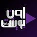 أون بوينت دراما