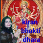 Kiran Bhakti Dhara