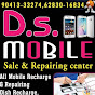 ds mobile shop