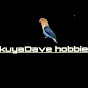 kuyaDave hobbies