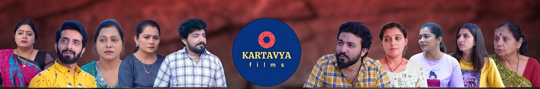 Kartavya Films