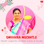 UMAAKKA MUCHATLU