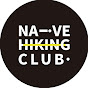 NAIVE HIKING CLUB, 산을 걷습니다.