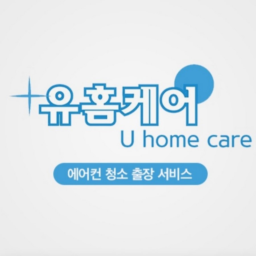 유홈케어 에어컨청소,TV설치 - YouTube 유홈케어 에어컨청소,TV설치