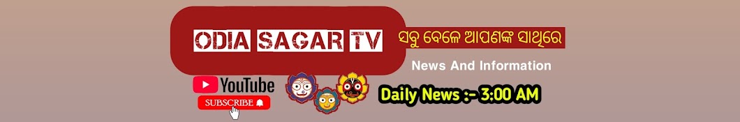 odia sagar tv 