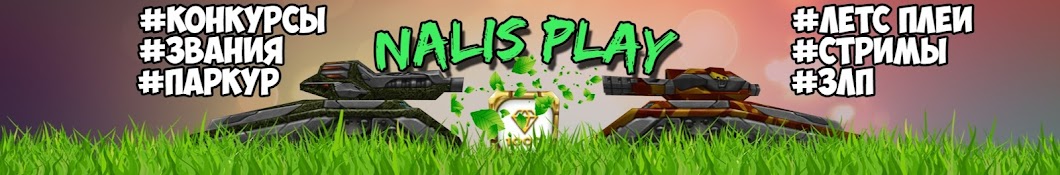 Nalis Play