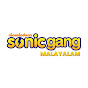Sonic Gang Malayalam