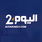 alyaoum24