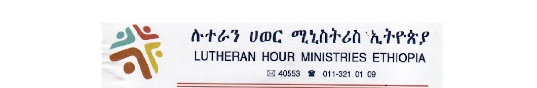 LHM ETHIOPIA