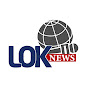 lok_news