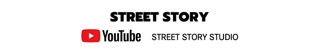 STREET STORY STUDIO