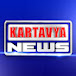 KARTAVYA NEWS