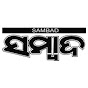 Sambad