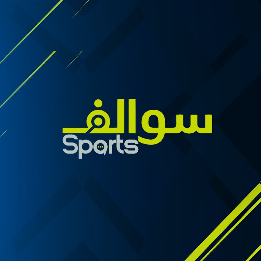 Sawalif Sports @Sawalifsports_