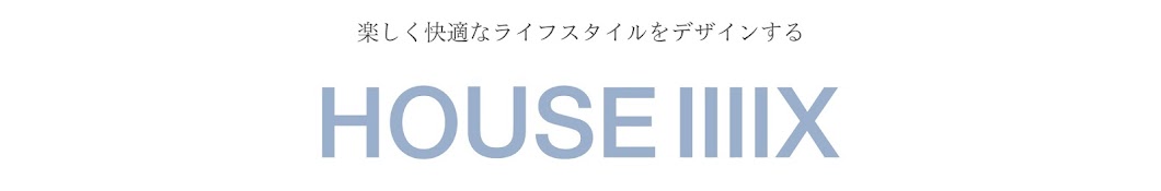 HOUSEⅢⅨ ややイケメン