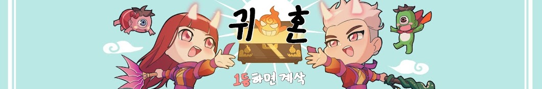 1등하면계삭