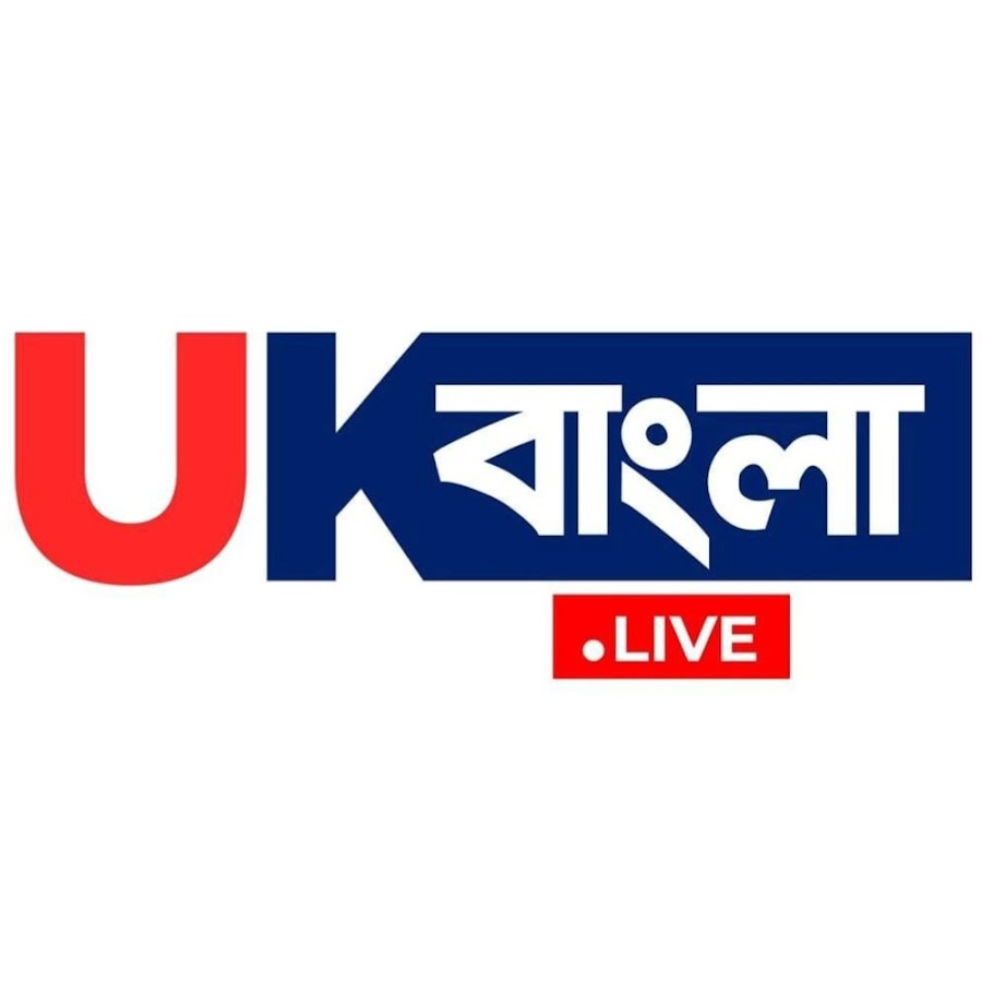 Uk Bangla Live 