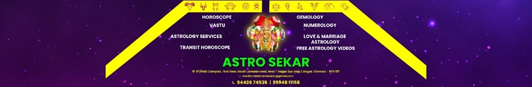 Astro Sekar