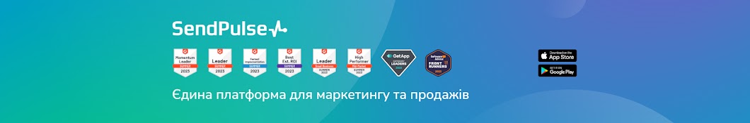 SendPulse Ukraine