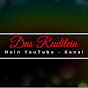 Das Rudilein