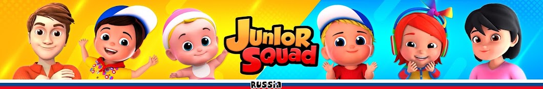 Junior Squad Russia - мультфильмы для детей