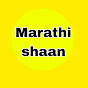 MARATHI SHAAN