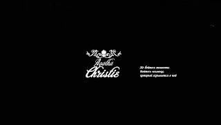 Заставка Ютуб-канала Agatha Christie