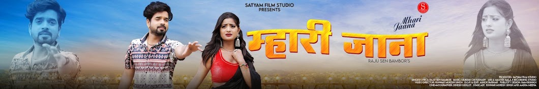 Satyam Film Studio