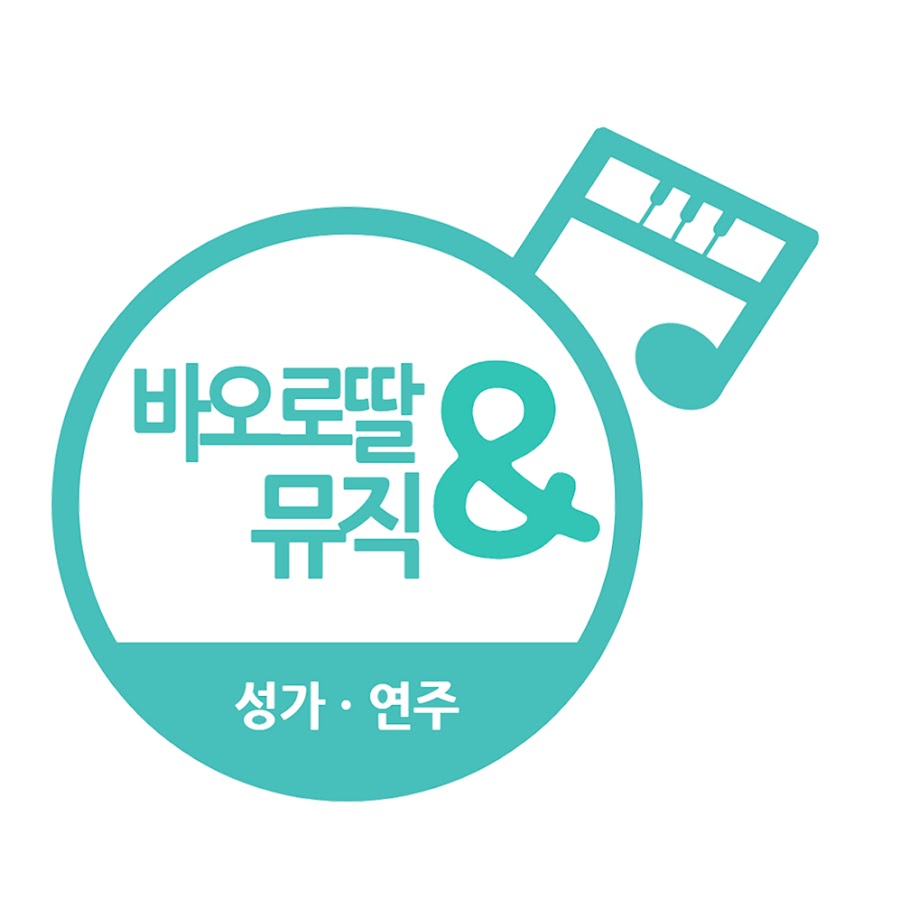 가톨릭음악채널 바오로딸뮤직앤PaulineMusic& - YouTube 가톨릭음악채널 바오로딸뮤직앤PaulineMusic&