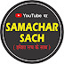 Samachar Sach Hindi