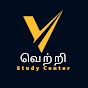 Vetri Study Center