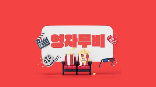 배너 이미지