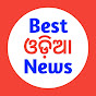 Best odia news