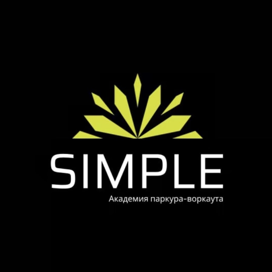 Simple academy. Simple Ижевск.