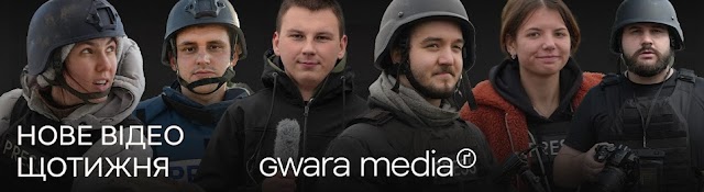 Gwara Media
