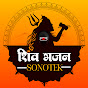 Shiv Bhajan Sonotek