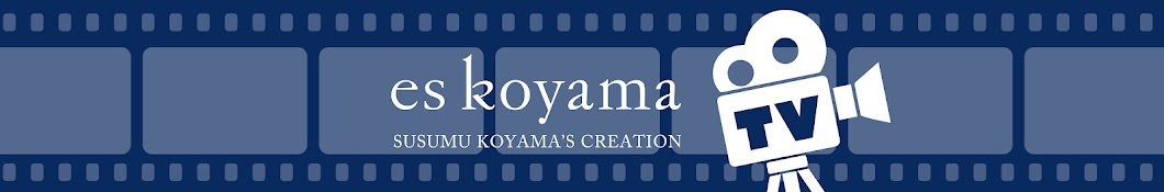 es koyama