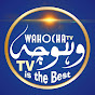 Wahocha TV 