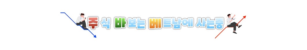 주바베TV