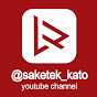 saketek kato