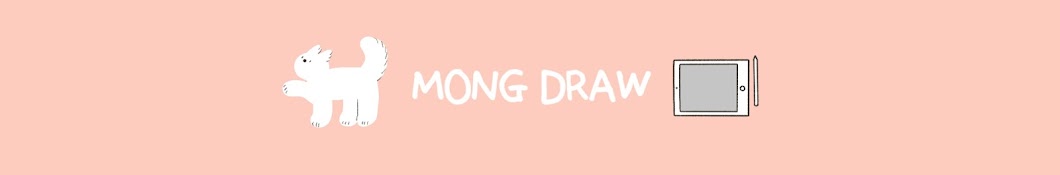 몽드로우MongDraw