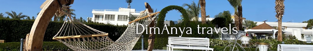 DimAnya travels