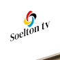 SOELTON TV