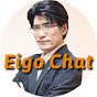 社会人のやり直し英語Eigo Chat Channel!